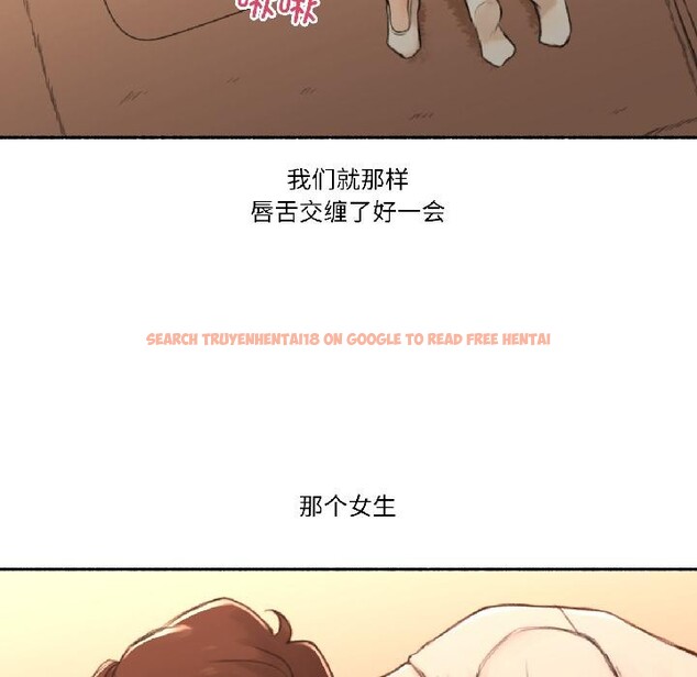 查看漫画難以置信的故事！ - 第22話 - www.tymanga.com中的4076201图片