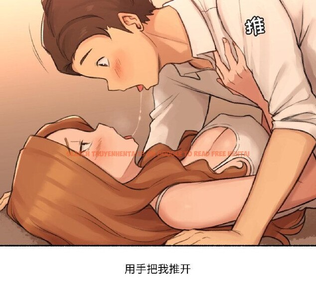 查看漫画難以置信的故事！ - 第22話 - www.tymanga.com中的4076202图片