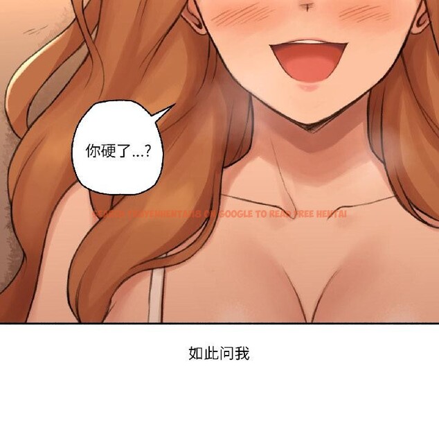 查看漫画難以置信的故事！ - 第22話 - www.tymanga.com中的4076205图片