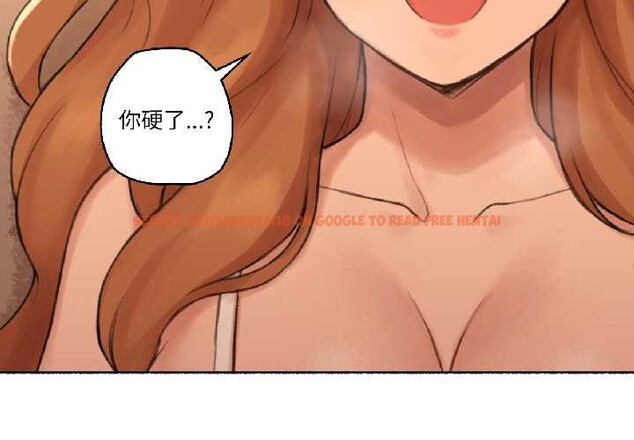 查看漫画難以置信的故事！ - 第23話 - www.tymanga.com中的4102424图片