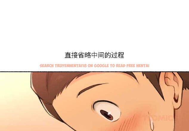 查看漫画難以置信的故事！ - 第23話 - www.tymanga.com中的4102425图片