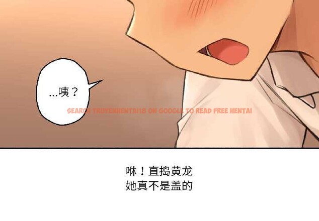 查看漫画難以置信的故事！ - 第23話 - www.tymanga.com中的4102426图片