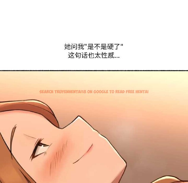 查看漫画難以置信的故事！ - 第23話 - www.tymanga.com中的4102427图片