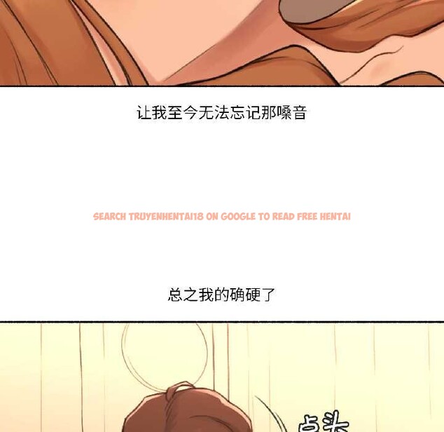 查看漫画難以置信的故事！ - 第23話 - www.tymanga.com中的4102428图片