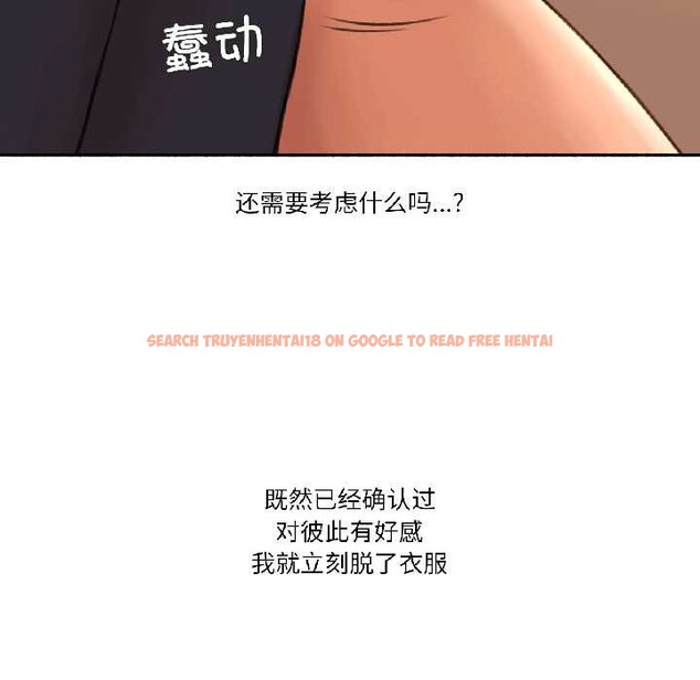 查看漫画難以置信的故事！ - 第23話 - www.tymanga.com中的4102434图片