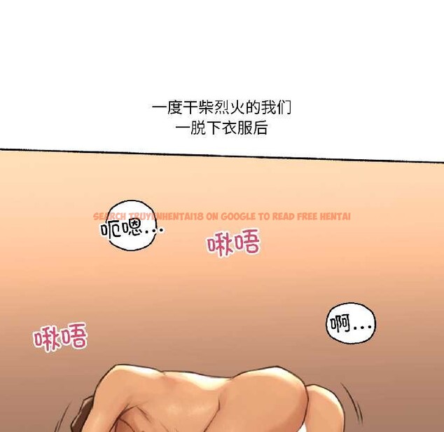 查看漫画難以置信的故事！ - 第23話 - www.tymanga.com中的4102445图片