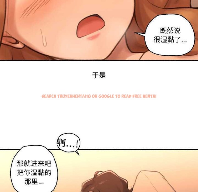 查看漫画難以置信的故事！ - 第23話 - www.tymanga.com中的4102473图片