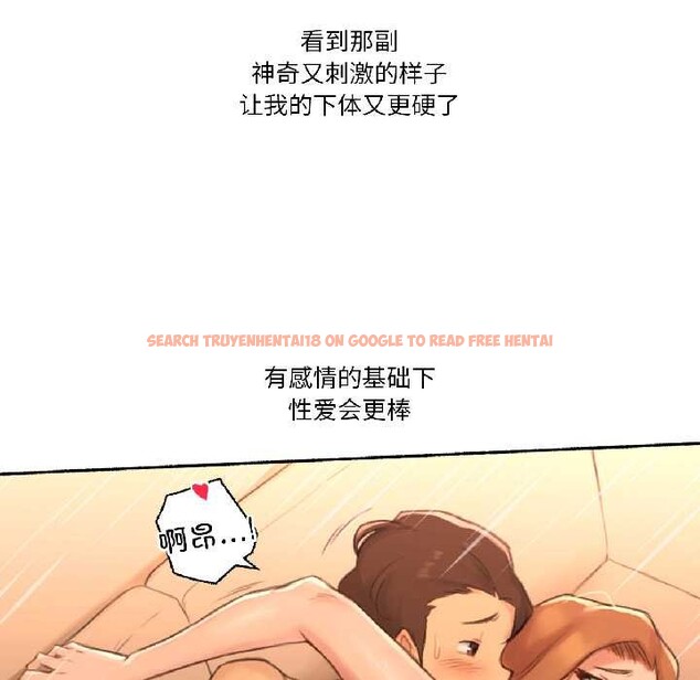 查看漫画難以置信的故事！ - 第23話 - www.tymanga.com中的4102494图片