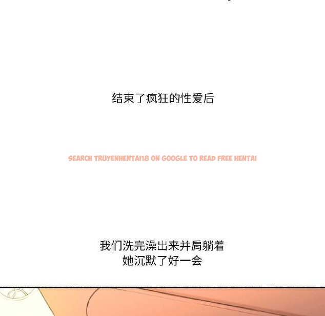 查看漫画難以置信的故事！ - 第23話 - www.tymanga.com中的4102505图片