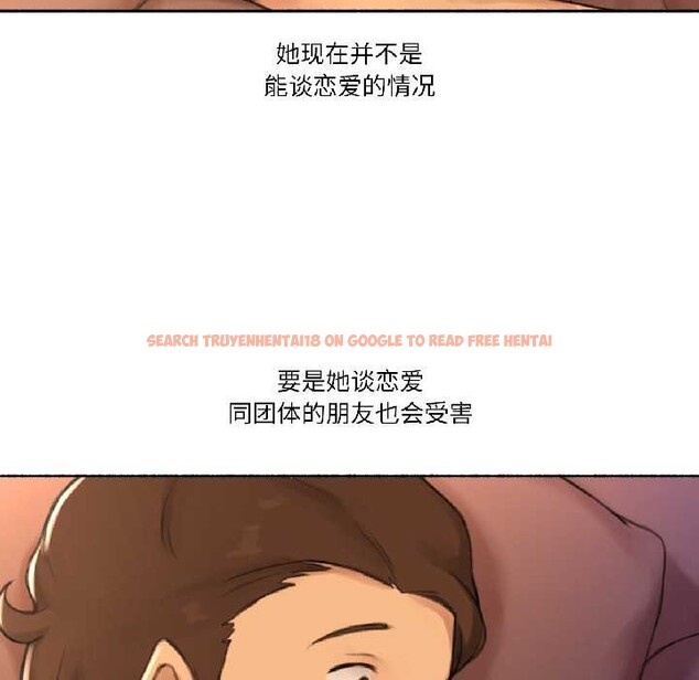 查看漫画難以置信的故事！ - 第23話 - www.tymanga.com中的4102510图片