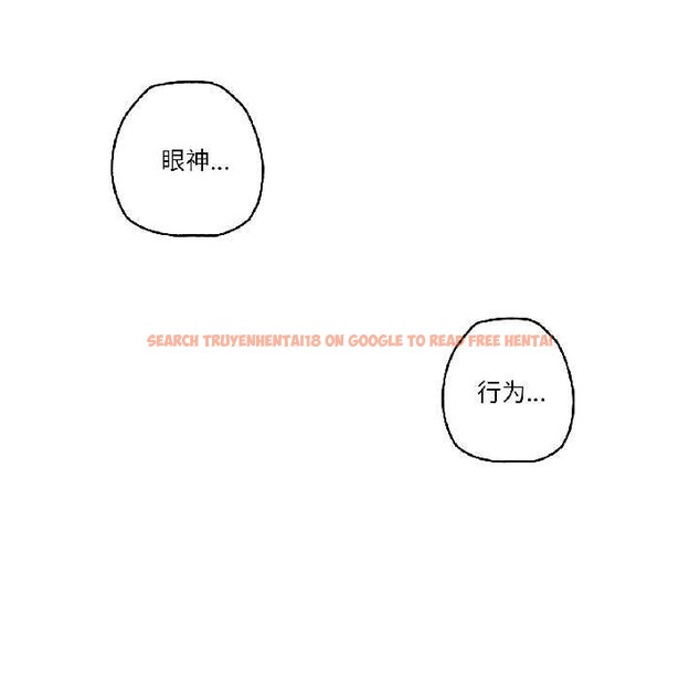 查看漫画難以置信的故事！ - 第23話 - www.tymanga.com中的4102519图片