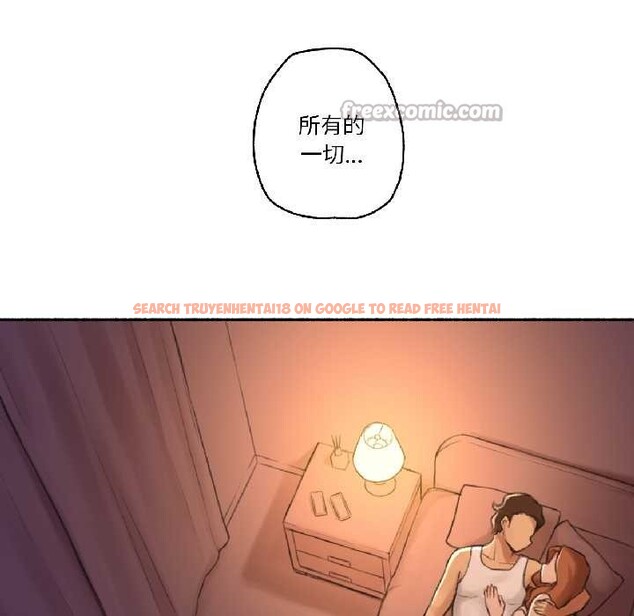 查看漫画難以置信的故事！ - 第23話 - www.tymanga.com中的4102520图片