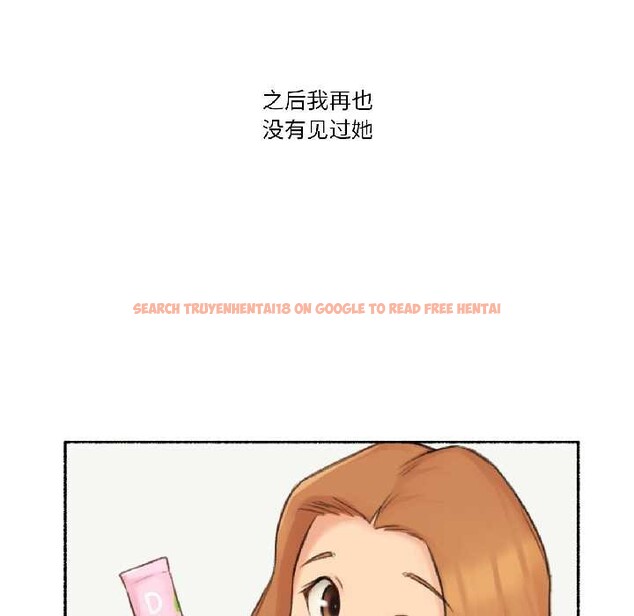 查看漫画難以置信的故事！ - 第23話 - www.tymanga.com中的4102533图片