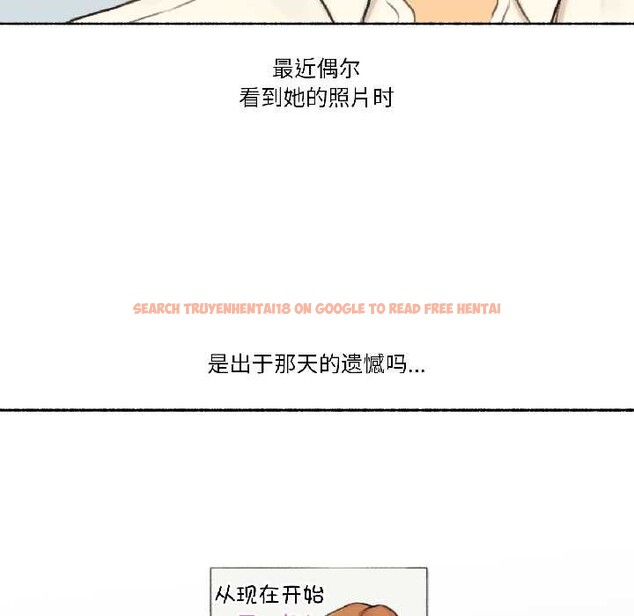 查看漫画難以置信的故事！ - 第23話 - www.tymanga.com中的4102536图片