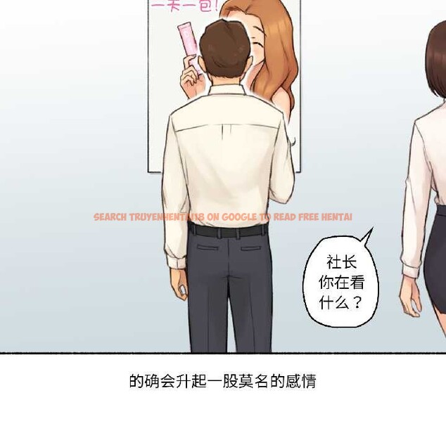 查看漫画難以置信的故事！ - 第23話 - www.tymanga.com中的4102537图片