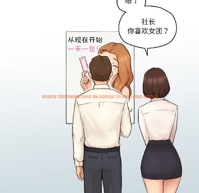 查看漫画難以置信的故事！ - 第23話 - www.tymanga.com中的4102540图片