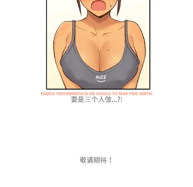 查看漫画難以置信的故事！ - 第23話 - www.tymanga.com中的4102554图片