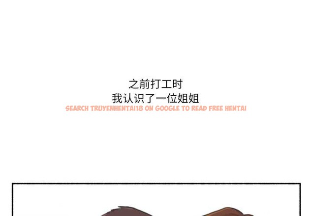 查看漫画難以置信的故事! - 第24話 - www.tymanga.com中的4124130图片 查看漫画難以置信的故事! - 第24話 - www.tymanga.com中的4124130图片