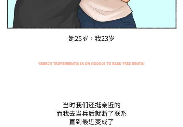 查看漫画難以置信的故事! - 第24話 - www.tymanga.com中的4124132图片 查看漫画難以置信的故事! - 第24話 - www.tymanga.com中的4124132图片