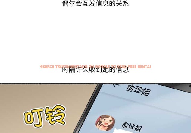 查看漫画難以置信的故事! - 第24話 - www.tymanga.com中的4124133图片 查看漫画難以置信的故事! - 第24話 - www.tymanga.com中的4124133图片