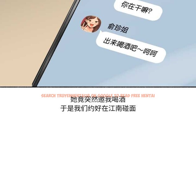 查看漫画難以置信的故事! - 第24話 - www.tymanga.com中的4124134图片 查看漫画難以置信的故事! - 第24話 - www.tymanga.com中的4124134图片