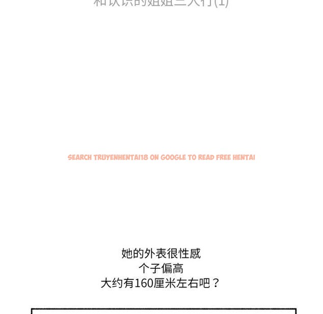 查看漫画難以置信的故事! - 第24話 - www.tymanga.com中的4124136图片 查看漫画難以置信的故事! - 第24話 - www.tymanga.com中的4124136图片