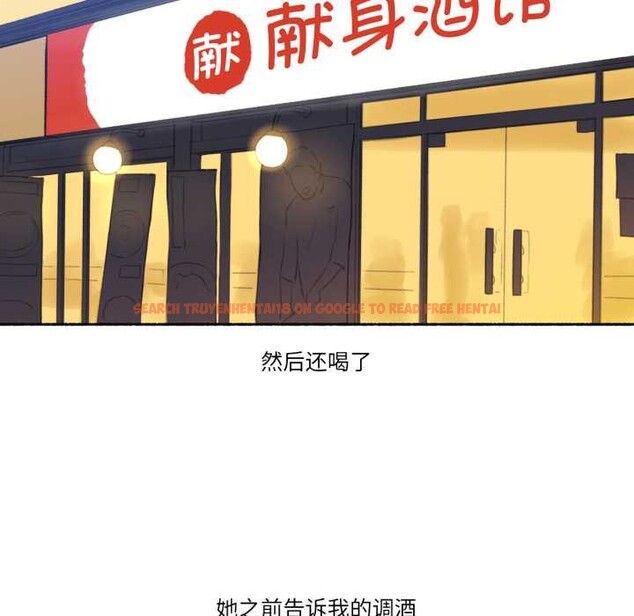 查看漫画難以置信的故事! - 第24話 - www.tymanga.com中的4124139图片 查看漫画難以置信的故事! - 第24話 - www.tymanga.com中的4124139图片