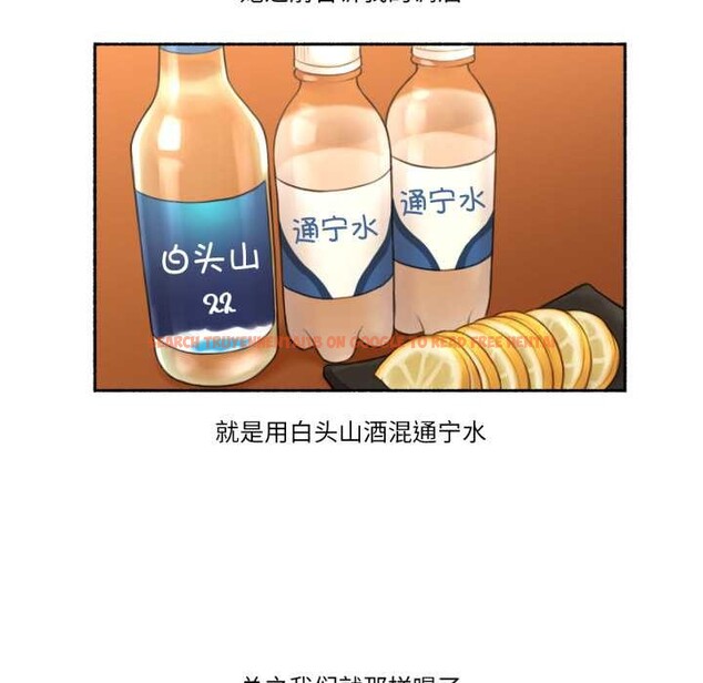 查看漫画難以置信的故事! - 第24話 - www.tymanga.com中的4124140图片 查看漫画難以置信的故事! - 第24話 - www.tymanga.com中的4124140图片