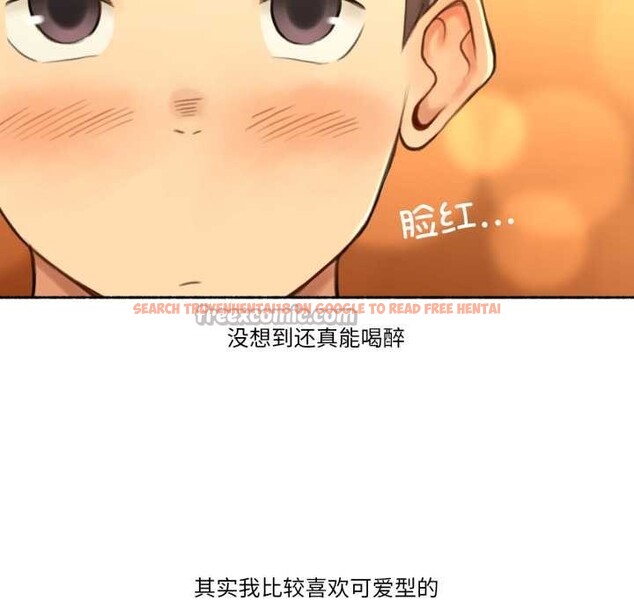 查看漫画難以置信的故事! - 第24話 - www.tymanga.com中的4124144图片 查看漫画難以置信的故事! - 第24話 - www.tymanga.com中的4124144图片