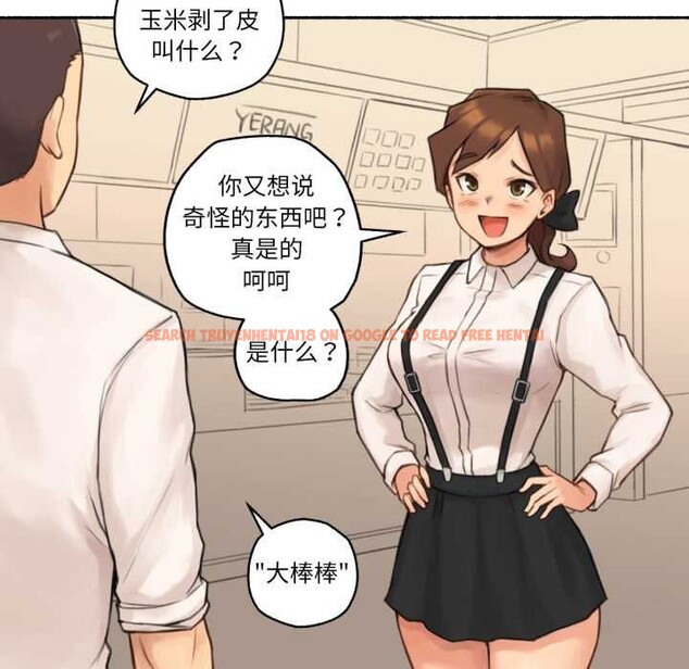 查看漫画難以置信的故事! - 第24話 - www.tymanga.com中的4124148图片 查看漫画難以置信的故事! - 第24話 - www.tymanga.com中的4124148图片