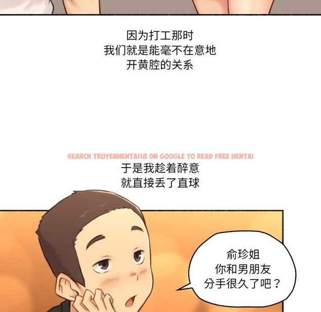 查看漫画難以置信的故事! - 第24話 - www.tymanga.com中的4124149图片 查看漫画難以置信的故事! - 第24話 - www.tymanga.com中的4124149图片