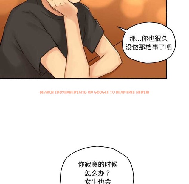 查看漫画難以置信的故事! - 第24話 - www.tymanga.com中的4124150图片 查看漫画難以置信的故事! - 第24話 - www.tymanga.com中的4124150图片