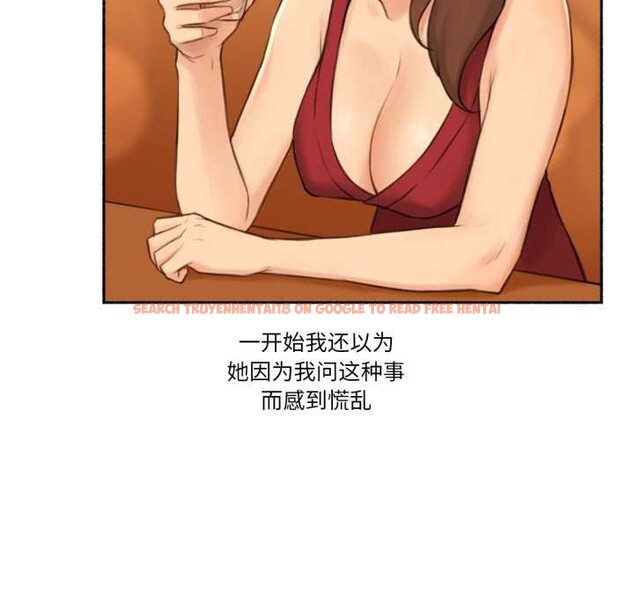 查看漫画難以置信的故事! - 第24話 - www.tymanga.com中的4124152图片 查看漫画難以置信的故事! - 第24話 - www.tymanga.com中的4124152图片