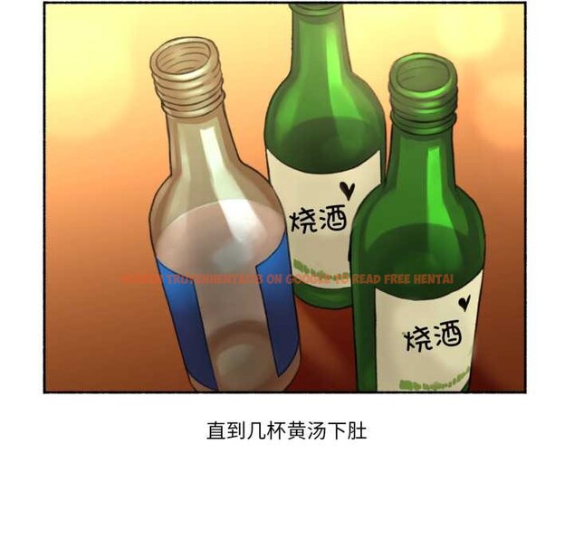 查看漫画難以置信的故事! - 第24話 - www.tymanga.com中的4124153图片 查看漫画難以置信的故事! - 第24話 - www.tymanga.com中的4124153图片