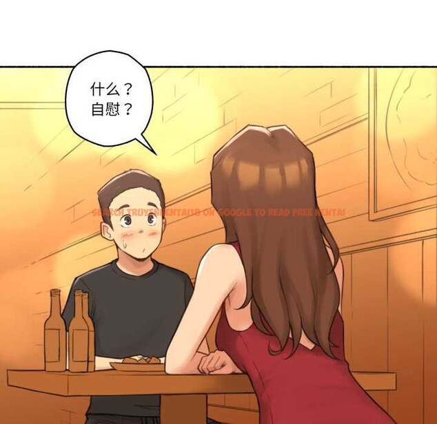 查看漫画難以置信的故事! - 第24話 - www.tymanga.com中的4124154图片 查看漫画難以置信的故事! - 第24話 - www.tymanga.com中的4124154图片