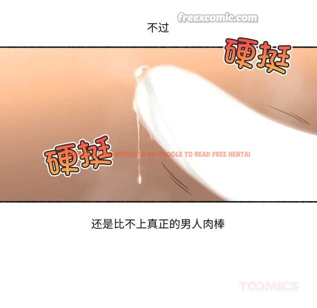 查看漫画難以置信的故事! - 第24話 - www.tymanga.com中的4124159图片 查看漫画難以置信的故事! - 第24話 - www.tymanga.com中的4124159图片