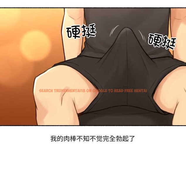 查看漫画難以置信的故事! - 第24話 - www.tymanga.com中的4124162图片 查看漫画難以置信的故事! - 第24話 - www.tymanga.com中的4124162图片