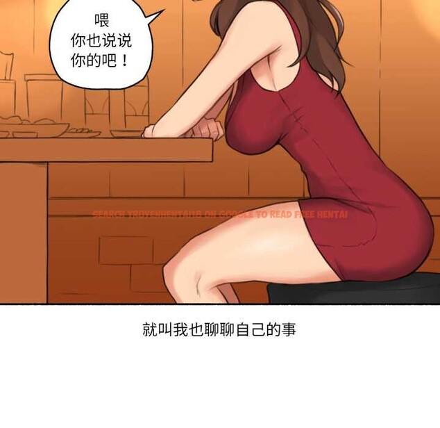 查看漫画難以置信的故事! - 第24話 - www.tymanga.com中的4124164图片 查看漫画難以置信的故事! - 第24話 - www.tymanga.com中的4124164图片