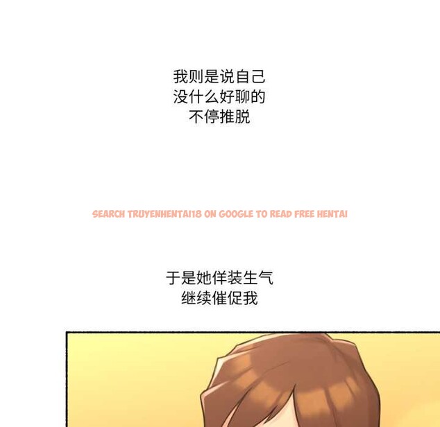 查看漫画難以置信的故事! - 第24話 - www.tymanga.com中的4124165图片 查看漫画難以置信的故事! - 第24話 - www.tymanga.com中的4124165图片