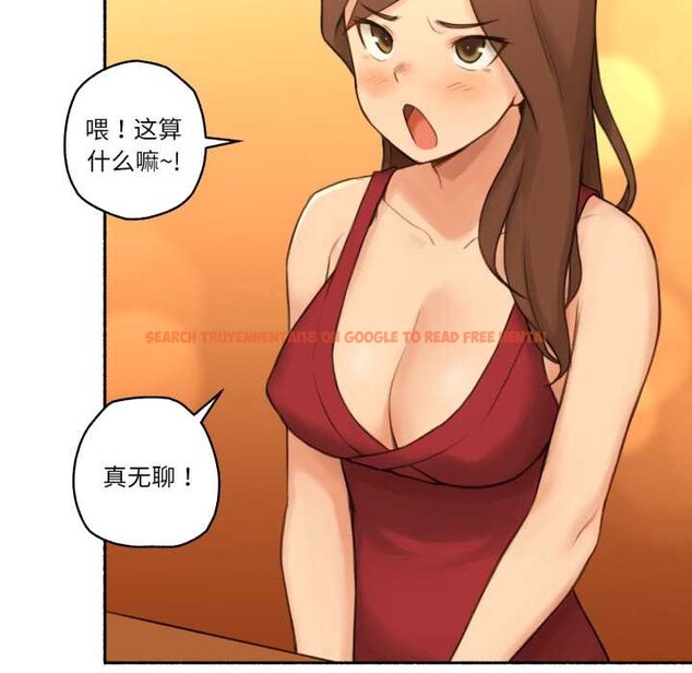 查看漫画難以置信的故事! - 第24話 - www.tymanga.com中的4124166图片 查看漫画難以置信的故事! - 第24話 - www.tymanga.com中的4124166图片