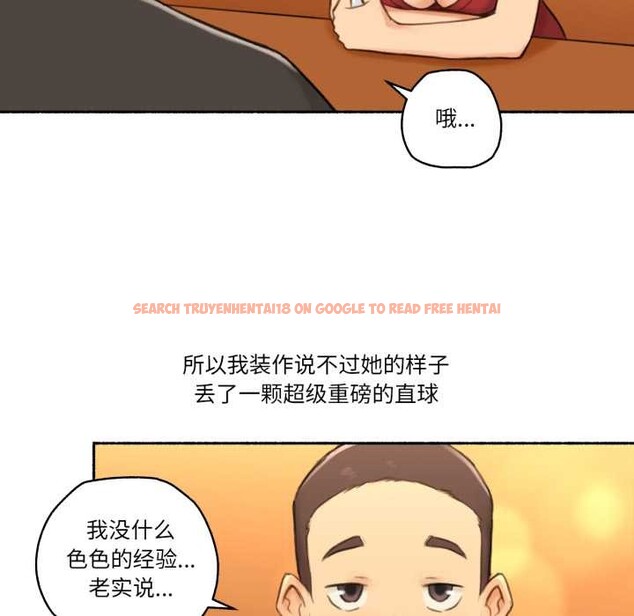 查看漫画難以置信的故事! - 第24話 - www.tymanga.com中的4124168图片 查看漫画難以置信的故事! - 第24話 - www.tymanga.com中的4124168图片