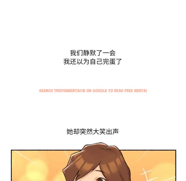 查看漫画難以置信的故事! - 第24話 - www.tymanga.com中的4124171图片 查看漫画難以置信的故事! - 第24話 - www.tymanga.com中的4124171图片