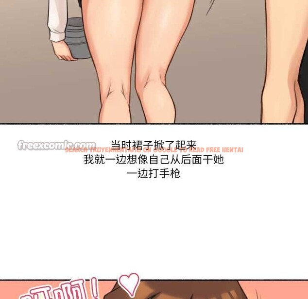 查看漫画難以置信的故事! - 第24話 - www.tymanga.com中的4124174图片 查看漫画難以置信的故事! - 第24話 - www.tymanga.com中的4124174图片