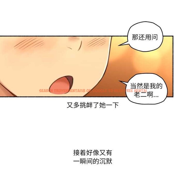 查看漫画難以置信的故事! - 第24話 - www.tymanga.com中的4124180图片 查看漫画難以置信的故事! - 第24話 - www.tymanga.com中的4124180图片