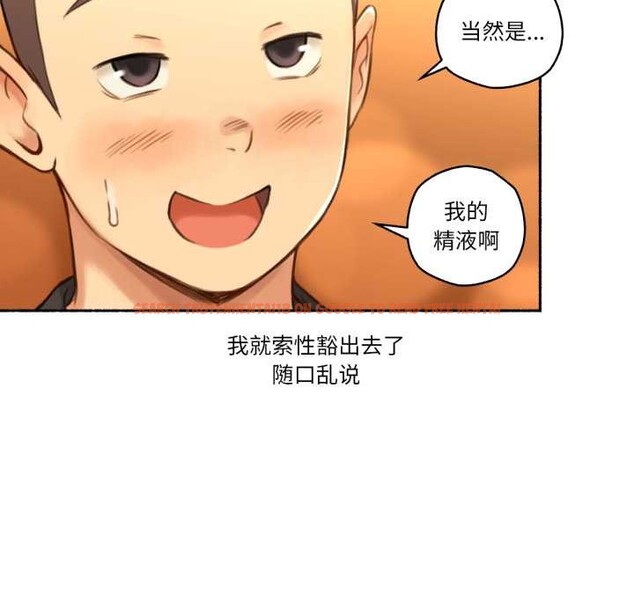 查看漫画難以置信的故事! - 第24話 - www.tymanga.com中的4124185图片 查看漫画難以置信的故事! - 第24話 - www.tymanga.com中的4124185图片