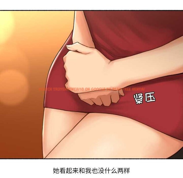 查看漫画難以置信的故事! - 第24話 - www.tymanga.com中的4124190图片 查看漫画難以置信的故事! - 第24話 - www.tymanga.com中的4124190图片