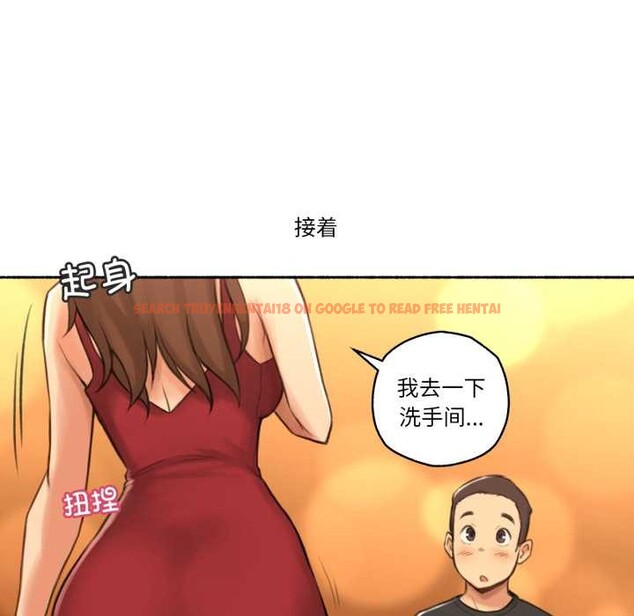 查看漫画難以置信的故事! - 第24話 - www.tymanga.com中的4124191图片 查看漫画難以置信的故事! - 第24話 - www.tymanga.com中的4124191图片