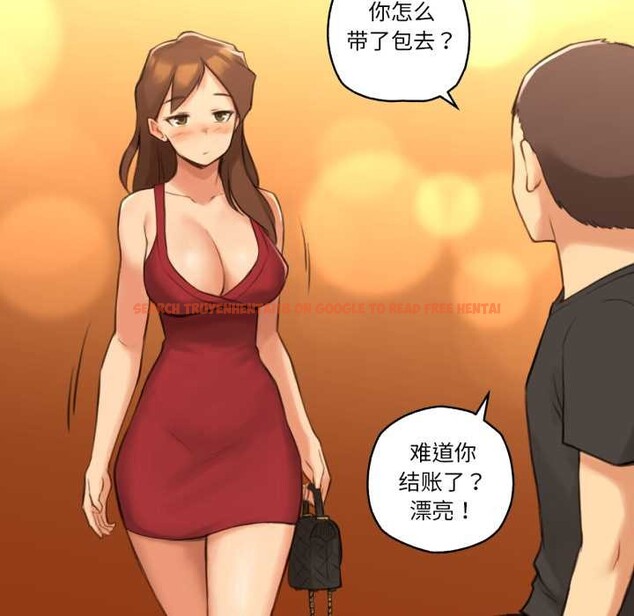 查看漫画難以置信的故事! - 第24話 - www.tymanga.com中的4124194图片 查看漫画難以置信的故事! - 第24話 - www.tymanga.com中的4124194图片