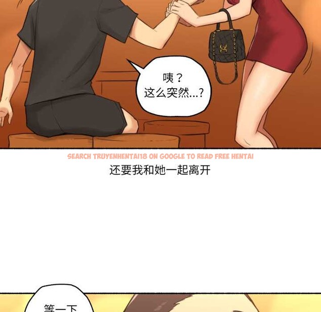 查看漫画難以置信的故事! - 第24話 - www.tymanga.com中的4124197图片 查看漫画難以置信的故事! - 第24話 - www.tymanga.com中的4124197图片