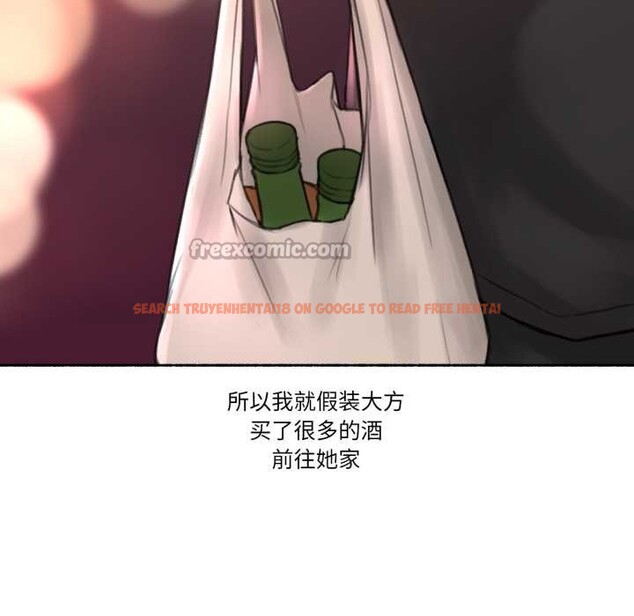 查看漫画難以置信的故事! - 第24話 - www.tymanga.com中的4124204图片 查看漫画難以置信的故事! - 第24話 - www.tymanga.com中的4124204图片